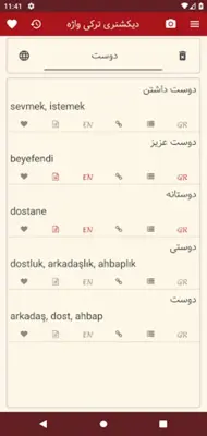 دیکشنری ترکی به فارسی و فارسی ترکی 2021 android App screenshot 0