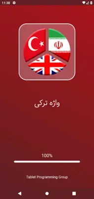 دیکشنری ترکی به فارسی و فارسی ترکی 2021 android App screenshot 3