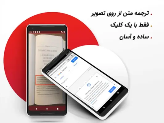 دیکشنری ترکی به فارسی و فارسی ترکی 2021 android App screenshot 4